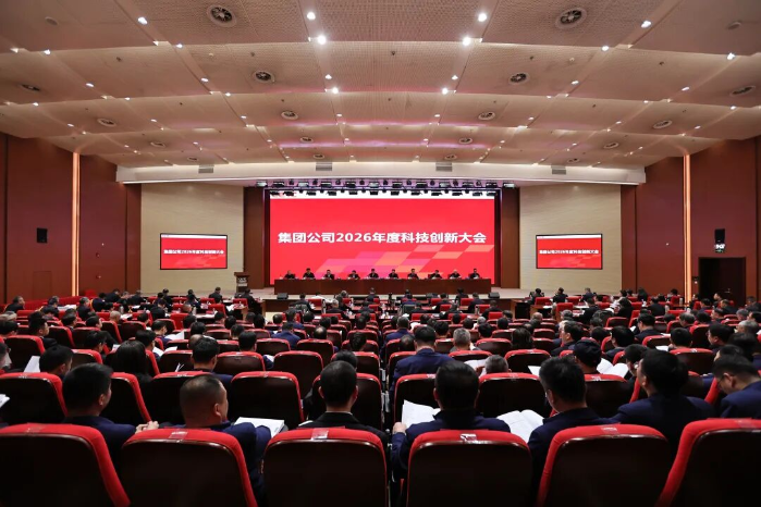 2026.3.27創新大會1