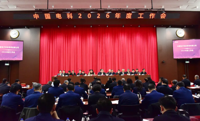 2026.1.27工作會(huì)2 2026.1.27工作會(huì)2