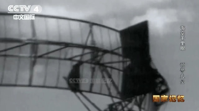 空中千里眼1 空中千里眼1