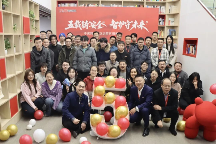 中資網安 中資網安